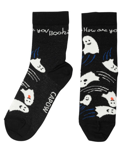 Ghost Kids Socks (Toddlers/Kids)